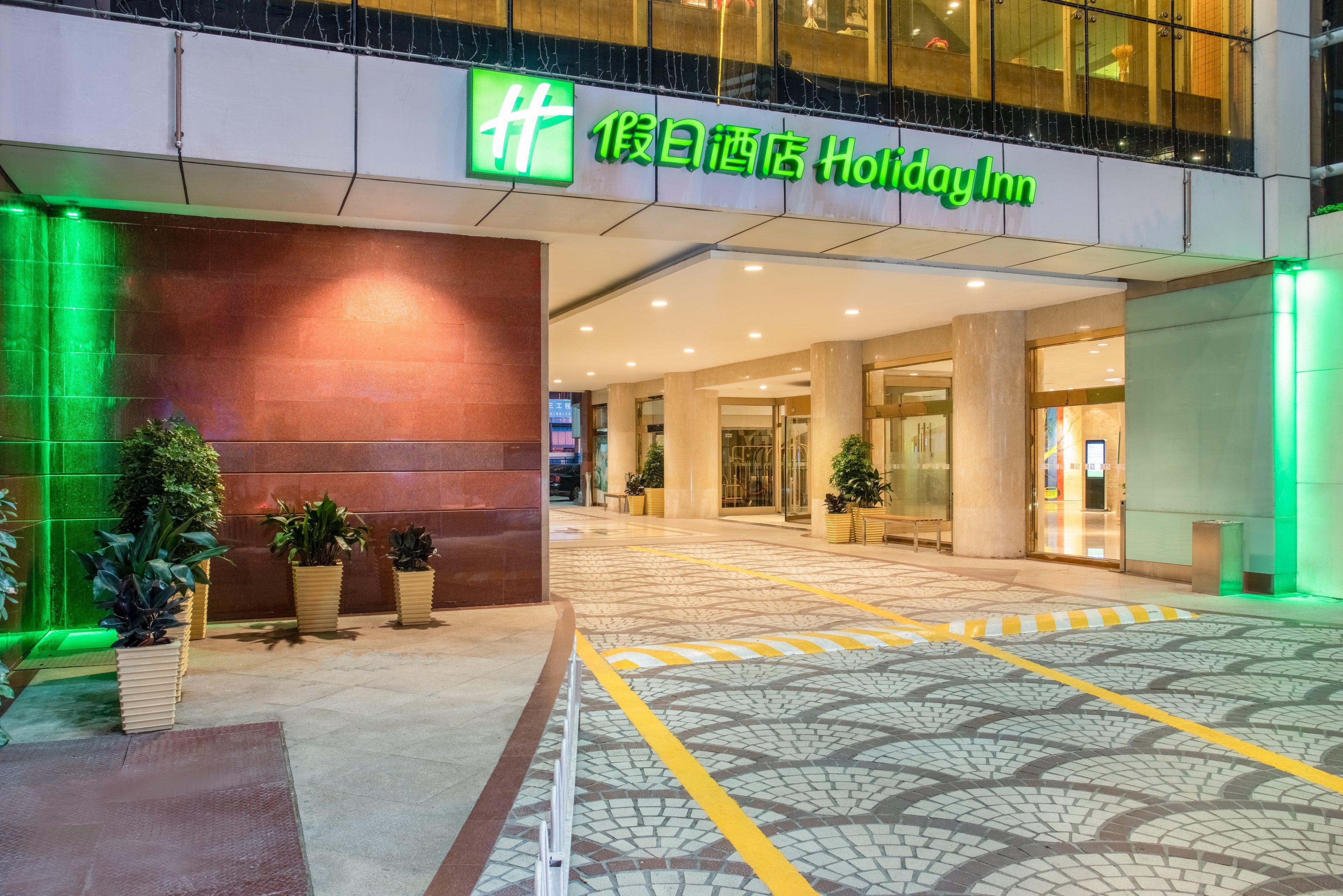 Holiday Inn Hefei By Ihg Exterior photo