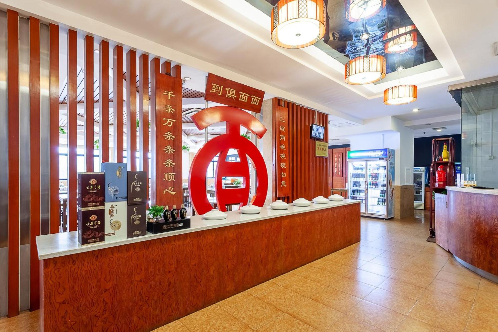 Holiday Inn Hefei By Ihg Exterior photo